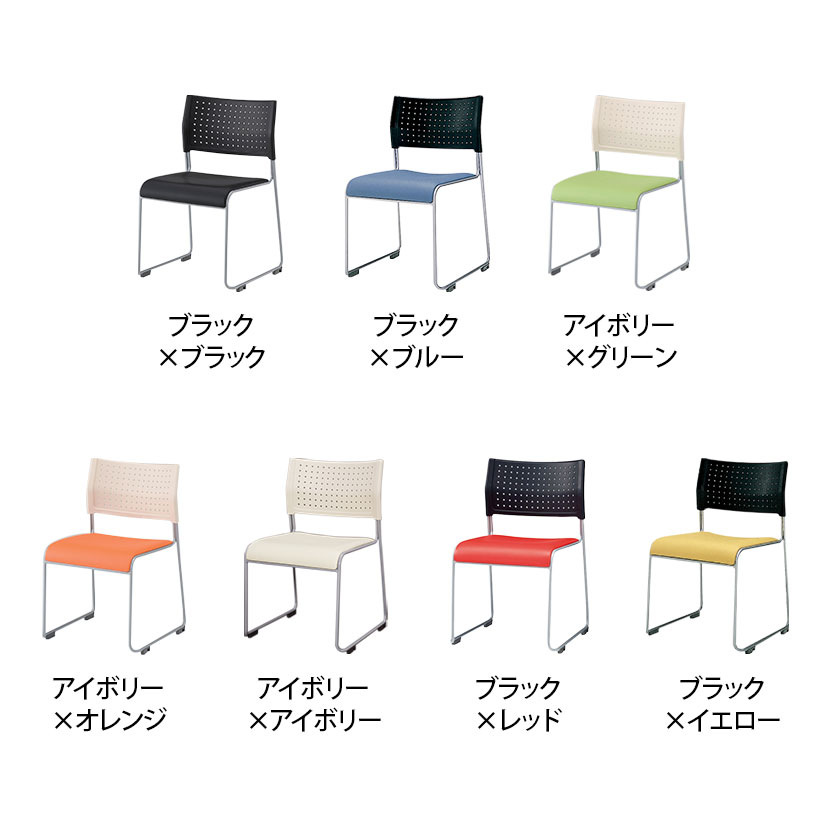 【4脚セット】ミーティングチェア スタッキングチェア 座面:PVCレザー 連結可 幅490×奥行525×高さ750mm ASL-110PV 2