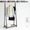ハンガーラック ツートンハンガー ポールハンガー コートハンガー 木製 洋服掛け H-3200 市場