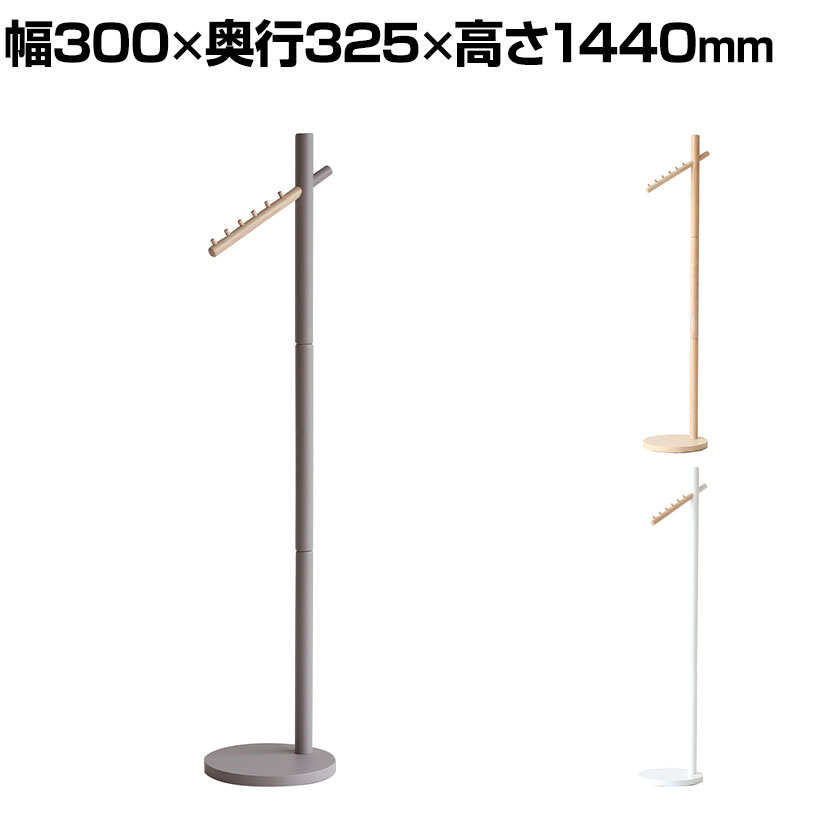 クレインハンガー コートツリー ポールハンガー コートハンガー スタンド ハンガーラック 木製 洋服掛け 簡単組立 ICB-H-3314 市場