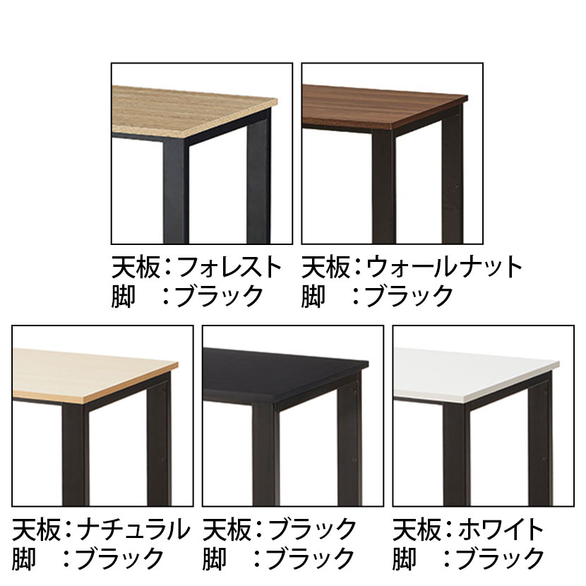 ABW ハイデスク スタンディングデスク 2連セット 窓際/壁面 お洒落空間 選べる天板×選べるスチール脚 幅2800×奥行600×高さ1000mm [2]