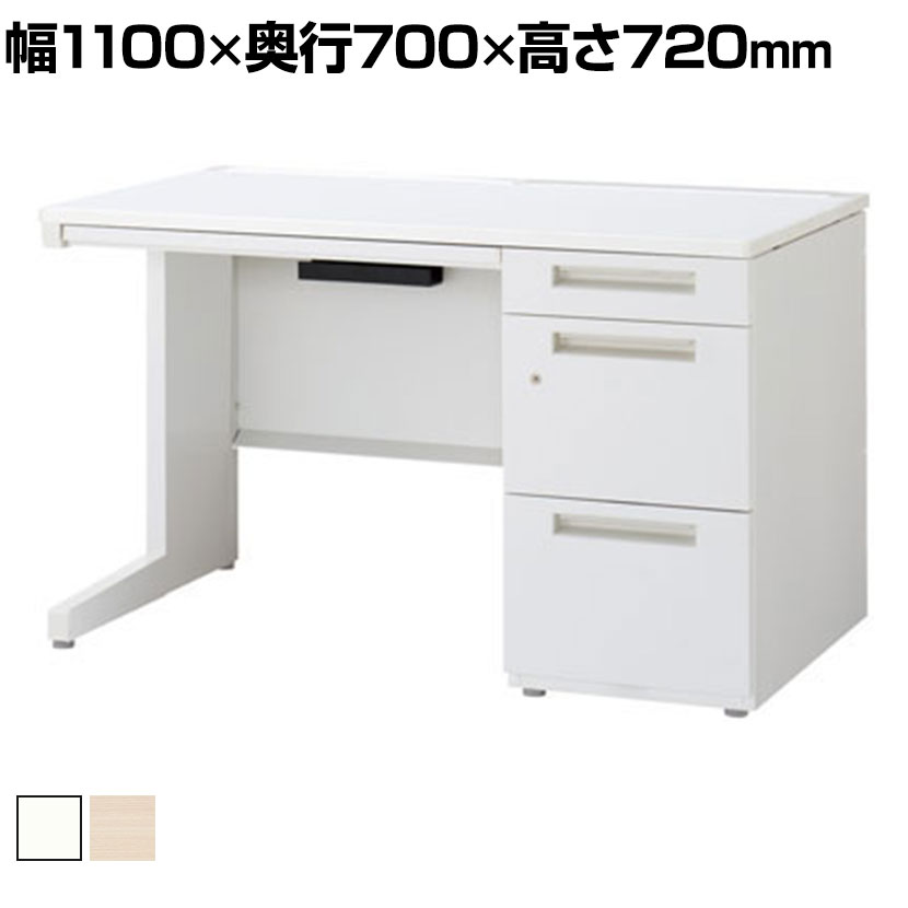 イナバ DUENA デュエナK ケースウェイカバー オフィスデスク スチール製 事務机 片袖机 L型脚 センター引出し付 A4 3段 DUK-117-A3 幅1100×奥行700×高さ720mm