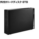 アイ・オー・データ機器 テレビ録画&パソコン両対応 外付けハードディスク 8TB ブラック HDD-UT8KB(2)