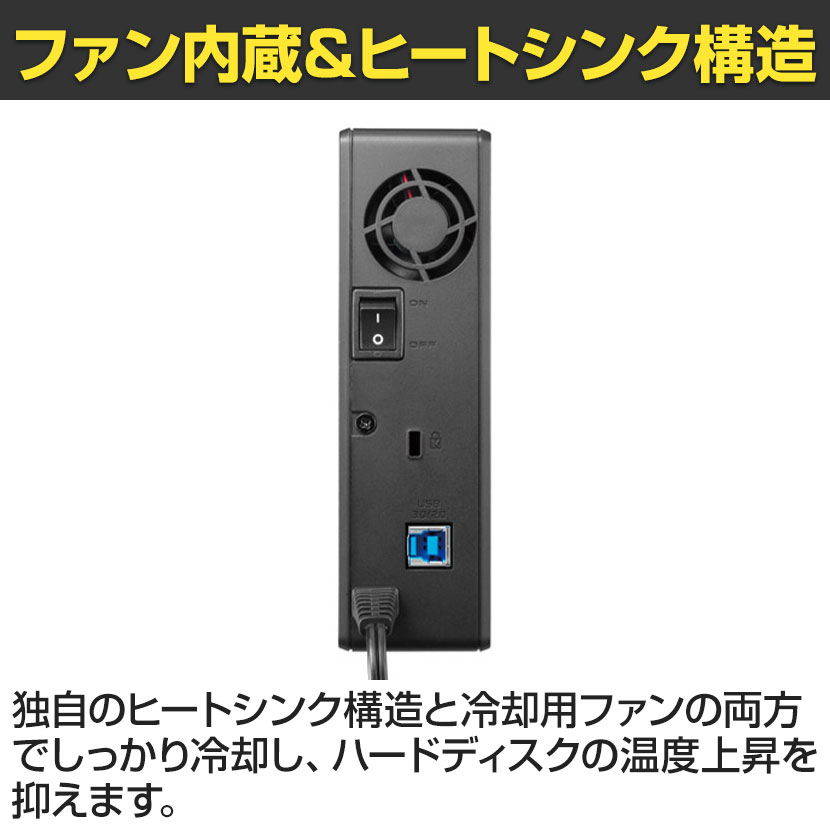 限定販売】 アイ オー データ機器 HDW-UT8 USB 3.2 Gen 1対応 2ドライブ搭載外付HDD 8TB
