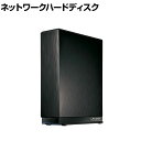 アイ・オー・データ機器 デュアルコアCPU搭載 ネットワーク接続ハードディスク 4(NAS)HDL-AAX4