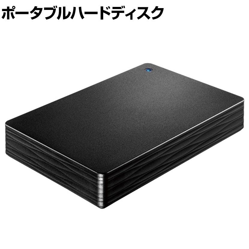 アイ・オー・データ機器 USB 3.2 Gen 1(USB 3.0)/2.0対応ポータブルハードディスク4 HDPH-UT4DKR