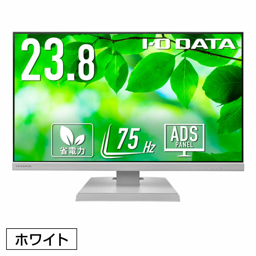 アイ・オー・データ機器 Aシリーズ 23.8型液晶ディスプレイ 3辺フレームレス 広視野角ADSパネル LCD-A241D