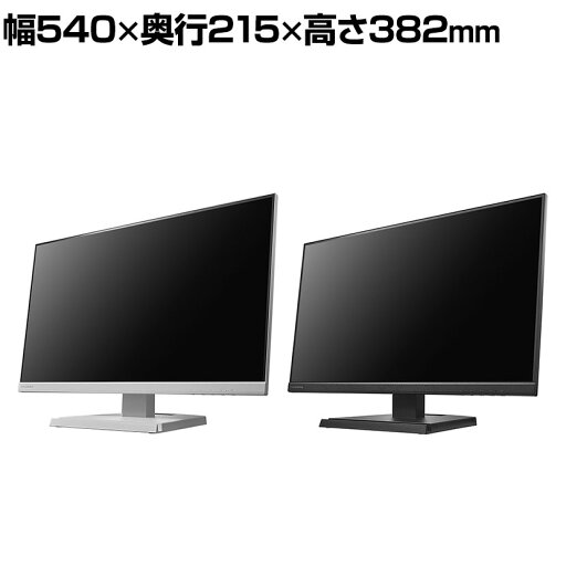 アイ・オー・データ機器 Aシリーズ 23.8型液晶ディスプレイ 3辺フレームレス 広視野角ADSパネル LCD-A241D アイ・オー・データ機器 Aシリーズ 23.8型液晶ディスプレイ 3辺フレームレス 広視野角ADSパネル LCD-A241D