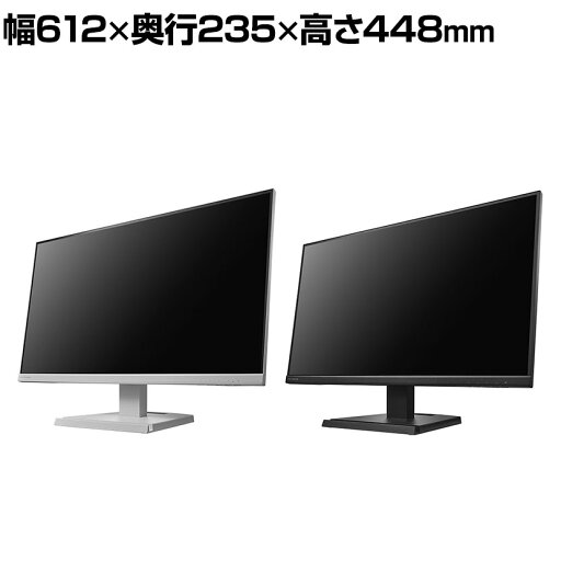 アイ・オー・データ機器 Aシリーズ 27型液晶ディスプレイ 3辺フレームレス 広視野角ADSパネル LCD-A271D アイ・オー・データ機器 Aシリーズ 27型液晶ディスプレイ 3辺フレームレス 広視野角ADSパネル LCD-A271D