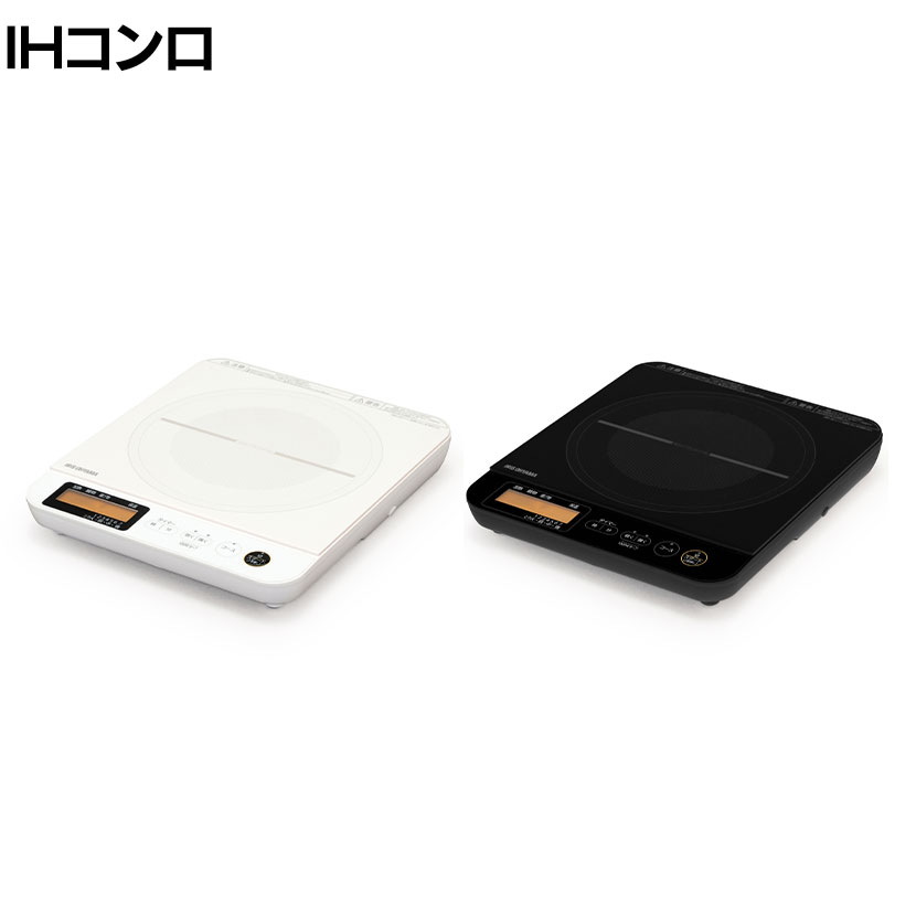 IHコンロ 1400W 液晶付き IHC-T71-W IHクッキングヒーター 1口コンロ 卓上 火力7段階 モニター付き タイマー付き 鍋 揚げ物 保温 コンパクト 調理家電 新生活 商品について サイズ(本体)幅290×奥行335×高さ50mm サイズ(その他)コード長さ / 1.8m 重量2.5kg 材質本体 / ポリプロピレン、ABS、PC樹脂トッププレート / 結晶ガラス 機能・特徴・マグネットプラグ式電源コード【ナビゲーション機能】・ナビゲーションLED　ランプが点滅して次の操作お知らせ、初めてでも簡単に操作できます。・1000Wセーブモード　消費電力を抑えて、ブレーカーが落ちるのを防ぎます。【5つの安心機能】・なべなし検知機能 / 小物検知機能・内部回路過熱防止機能・トッププレート過熱防止機能・揚げ物鍋そり検知機能・切り忘れ防止機能 仕様電源 / AC100V(50/60Hz共用)消費電力 / 1400W加熱調理モード / 7段階(80W相当〜1400W)揚げ物調理モード / 6段階(150〜200度)タイマー / 1分〜9時間59分使用可能な鍋の大きさ / 加熱調理：直径12〜24cm、揚げ物調理：直径18〜22cm使用可能な鍋の材質 / 鉄、鉄鋳物、鉄ほうろう、ステンレス(18-0 SUS430)、多層鋼なべ(※種類によっては発熱しないことがあります)使用可能な鍋の形状 / 底の平らなもの、加熱調理の場合は反りが3mm以下のもの、揚げ物調理の場合は反りが1mm以下のもの 梱包数1 梱包サイズ幅334×奥行418×高さ86mm 梱包重量2.5kg 組み立て完成品 配送について お届け日について複数注文や出荷量の多い時期などはさらにお時間を頂戴する可能性がございます。納期詳細はお問い合わせください。 配送費用について配送費無料 。沖縄、離島へのお届けは、別途お見積。 備考こちらの商品は軒先渡し(玄関先へのお届け)となります。