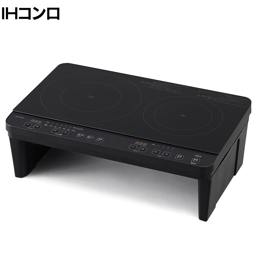 2口IHコンロ脚付き ブラック IHK-WT41S-B IHクッキングヒーター 火力6段階 タイマー付き 揚げ物モード 湯わかしモード 調理家電 コンパクト デッドスペース 商品について サイズ(本体)幅550×奥行350×高さ180mm サイズ(その他)コード長さ / 2.5m 重量5.4kg 材質本体 / ABS+PC樹脂、ポリプロピレンスタンド / ポリプロピレントッププレート / 結晶化ガラス 機能・特徴・湯わかし機能付き(左ヒーターのみ)お湯が沸くまで自動加熱し、お湯が沸くとブザーが鳴り3分間保温します。【5つの安心機能】・なべなし検知機能 / 小物検知機能・内部回路過熱防止機能・トッププレート過熱防止機能・揚げ物鍋そり検知機能・切り忘れ防止機能 仕様電源 / AC100V(50/60Hz共用)定格消費電力 / 1400W【左ヒーター】加熱調理モード / 6段階(100W相当〜1400W)揚げ物調理モード / 6段階(150〜200度)使用可能な鍋の大きさ / 加熱調理：直径12〜26cm、揚げ物調理：直径18〜26cm、湯沸かし：直径15〜23cm、満水容量1.7L以上【右ヒーター】加熱調理モード / 4段階(100W相当〜700W)使用可能な鍋の大きさ / 直径12〜20cm【左右ヒーター共通】タイマー / 1分〜9時間50分使用可能な鍋の材質 / 鉄、鉄鋳物、鉄ほうろう、ステンレス、多層鋼なべ(※種類によっては発熱しないことがあります)使用可能な鍋の形状 / 底の平らなもの、加熱調理：反りが3mm以下のもの、揚げ物調理：反りが1mm以下のもの 梱包数1 梱包サイズ幅606×奥行143×高さ467mm 梱包重量5.4kg 組み立て完成品 備考付属品 / 設置スタンド(左右各1)、取り付けネジ(6本+予備1本) 配送について お届け日について複数注文や出荷量の多い時期などはさらにお時間を頂戴する可能性がございます。納期詳細はお問い合わせください。 配送費用について配送費無料 。沖縄、離島へのお届けは、別途お見積。 備考こちらの商品は軒先渡し(玄関先へのお届け)となります。