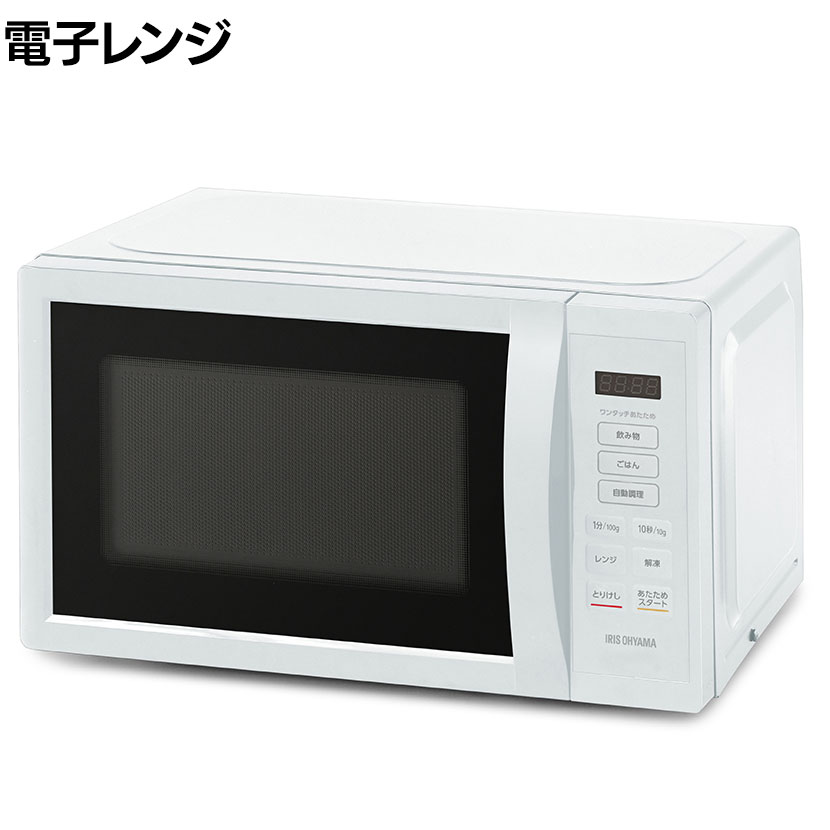 電子レンジ 17L ホワイト IMB-T178-W ターンテーブル 温め 調理家電 3段階出力 ヘルツフリー 新生活 オフィス 給湯室 幅440×奥行352×高さ255mm 商品について サイズ(本体)外寸 / 幅440×奥行352×高さ255mm庫内 / 幅306×奥行307×高さ190mm丸皿 / 直径255mm サイズ(その他)コード長さ / 1.5m 重量10.6kg 容量庫内容量 / 17L 材質鋼板、ガラス、ABS樹脂 機能・特徴・ターンテーブルタイプ・選べる3段階出力(650W/500W/200W)ワンタッチあたためボタンで飲み物、ごはん、自動調理が選択可能。・ラクラク自動メニュー5種類の料理がワンタッチで簡単調理。 仕様・電源AC100V(50/60Hz共用)・定格消費電力50Hz / 900W、60Hz / 1200W・定格高周波出力50Hz / 500W、200W相当60Hz / 650W、500W、200W相当・タイマー10秒〜15分(200Wは最大30分)、調理時間は10秒単位で設定可能。・省エネ性能区分名 / A(単機能レンジ)電子レンジ機能の年間消費電力量：60.03kWh/年年間待機時消費電力量：0.0kWh/年年間消費電力量：60.03kWh/年※年間消費電力量は、省エネ法に基づく測定値です。実際の消費電力量は、使用環境、使用回数、食材の量などによって異なります。 梱包数1 梱包サイズ幅490×奥行383×高さ305mm 梱包重量10.6kg 組み立て完成品 配送について お届け日について複数注文や出荷量の多い時期などはさらにお時間を頂戴する可能性がございます。納期詳細はお問い合わせください。 配送費用について配送費無料 。沖縄、離島へのお届けは、別途お見積。 備考こちらの商品は軒先渡し(玄関先へのお届け)となります。