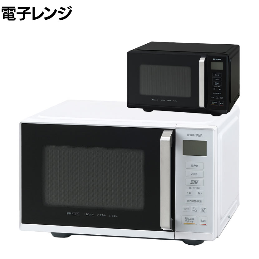 電子レンジ 22L IMB-F2202 フラットテーブル タイパレンジ 温め 調理家電 4段階調節 ヘルツフリー 新生活 オフィス 給湯室 幅495×奥行365×高さ302mm 商品について サイズ(本体)外寸 / 幅495×奥行365×高さ302mm庫内 / 幅335×奥行332×高さ229mm サイズ(その他)コード長さ / 1.5m 重量9.6kg 容量庫内容量 / 22L 材質鋼板、ガラス、ABS樹脂 機能・特徴・フラットタイプ・選べる4段階出力(900W/650W/500W/200W)・時短ブースト機能あたため開始後5秒以内に「時短」ボタンを押すと、自動で出力が上がり、あたため時間を短縮することができます。 仕様・電源AC100V(50/60Hz共用)・定格消費電力1400W・定格高周波出力900W、600W、500W、200W相当・タイマー900W：3分、600W/500W/200W：30分・省エネ性能区分名 / A(単機能レンジ)電子レンジ機能の年間消費電力量：60.1kWh/年年間待機時消費電力量：0.0kWh/年年間消費電力量：60.1kWh/年※年間消費電力量は、省エネ法に基づく測定値です。実際の消費電力量は、使用環境、使用回数、食材の量などによって異なります。 梱包数1 梱包サイズ幅535×奥行435×高さ325mm 梱包重量9.6kg 組み立て完成品 配送について お届け日について複数注文や出荷量の多い時期などはさらにお時間を頂戴する可能性がございます。納期詳細はお問い合わせください。 配送費用について配送費無料 。沖縄、離島へのお届けは、別途お見積。 備考こちらの商品は軒先渡し(玄関先へのお届け)となります。
