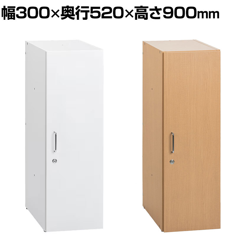 楽天市場】木製(ロッカー|オフィス収納):オフィス家具 楽天市場】木製(ロッカー|オフィス収納):オフィス家具