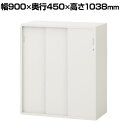 【期間限定P15倍】ITOKI(イトーキ) eS cabinetエスキャビネット ロータイプ 収納家具 下段用 3枚引戸型 本体ホワイト 前板ホワイト 幅900×奥行450×高さ1038mm(3)