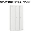 【期間限定P15倍】ITOKI(イトーキ) クローレ 3人用ロッカー 1段 幅900 シリンダー錠 塗装扉タイプ 本体ホワイト 扉ホワイト 幅900×奥行515...