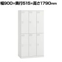 【期間限定P15倍】ITOKI(イトーキ) クローレ 6人用ロッカー 2段 幅900 ダイヤル錠 塗装扉タイプ 本体ホワイト 扉ホワイト 幅900×奥行515×...