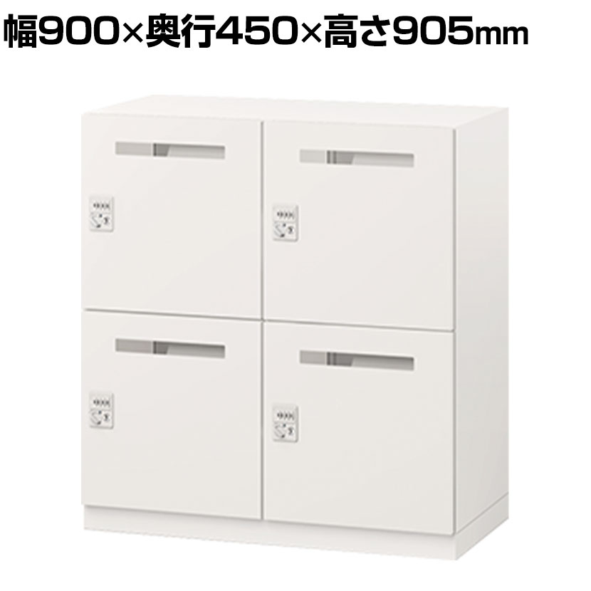 ITOKI(イトーキ) サフィ パーソナルロッカー 4人用 投函口付 コンセントなし ダイヤル錠 本体ホワイト ..