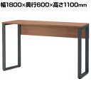 ITOKI(イトーキ) ノットワーク ハイテーブル 片面タイプ 幅1800×奥行600×高さ1100mm トリニティオーク×サテンブラック ミーティングテーブル 会議用テーブル オフィスデスク 【国産】(3)
