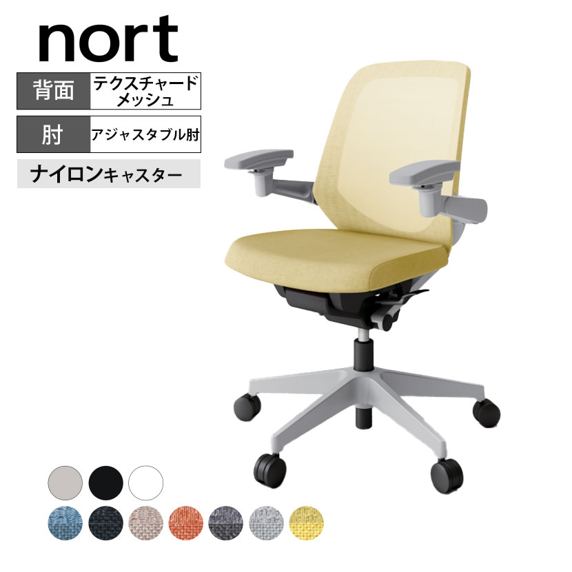 【期間限定P15倍】ITOKI(イトーキ) オフィスチェア 事務椅子 ノートチェア テクスチャードメッシュ ローバック 樹脂脚 アジャスタブル肘 ランバーサポートなし ハンガーなし KJ-187JE2