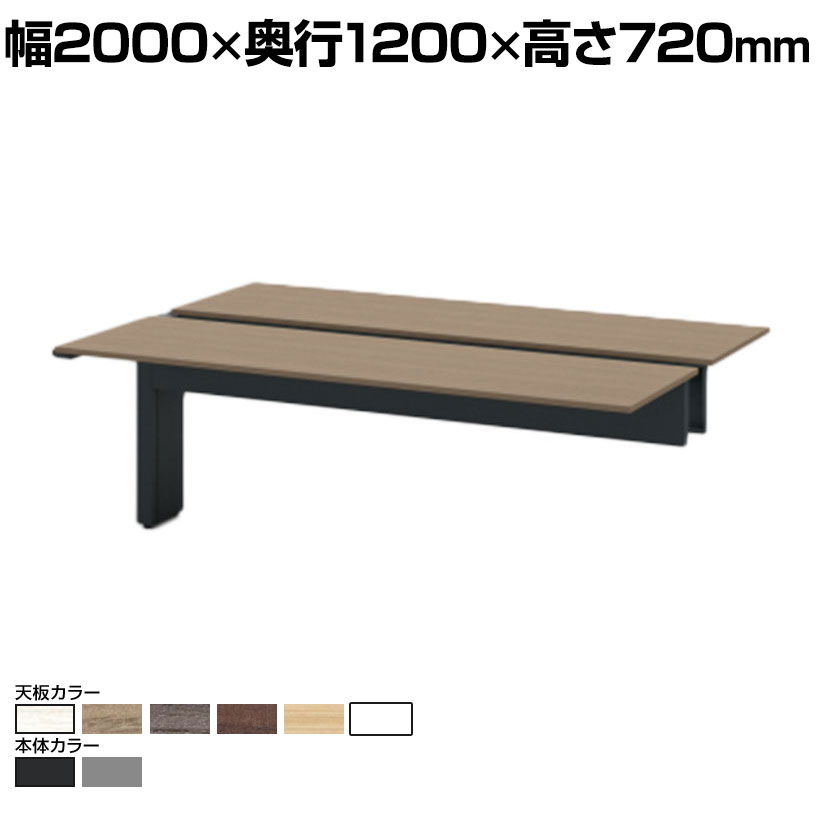 ITOKI INTERLINK R インターリンクRパネル脚・両面タイプ中間連増セット フリーアドレスデスク 幅2000×奥行1200×高さ720mm CLR-202TES