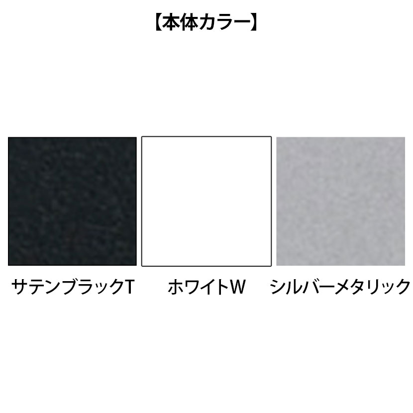[オプション]ITOKI(イトーキ) INTERLINK R インターリンクR ダクトカバー 置き型・...