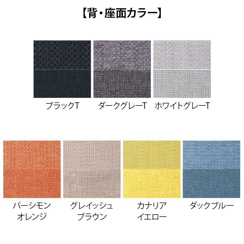 ITOKI オフィスチェア アクト2 クロス ヘッドレスト アルミミラー脚 アジャスタブ...