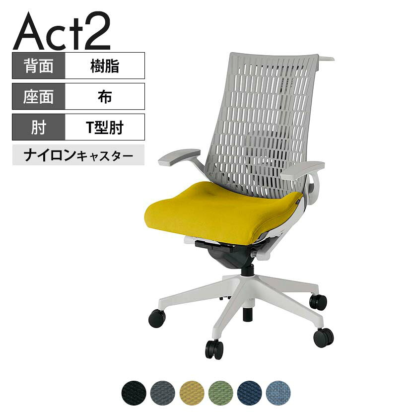 ITOKI(イトーキ) オフィスチェア アクト2 樹脂脚 T型肘 ランバーサポート ナイロンキャスター 事務椅子 ハンガー付き 抗ウイルス再生張地 GN