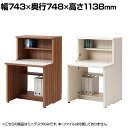 【25日11時~5時間限定P5倍】フナモコ システム収納 リビングシェルフ ミニデスク 幅743×奥行389(748)×高さ1138mm