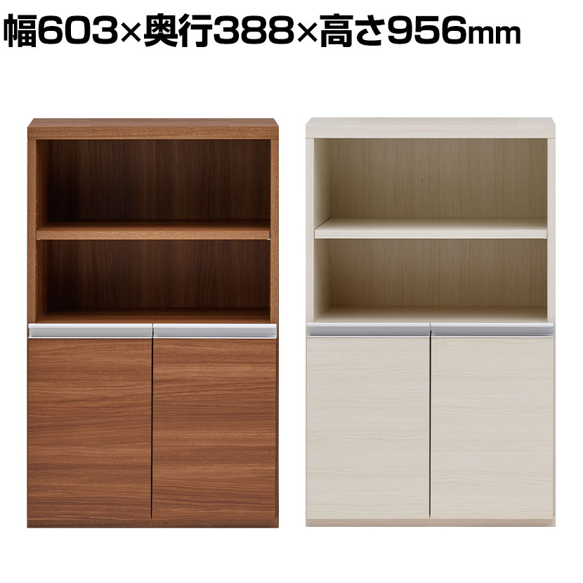 フナモコ 下駄箱システム エントランスファニチャー 半面扉 幅603×奥行388×高さ956mm