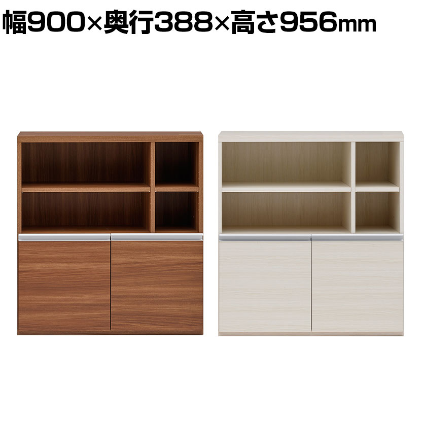 フナモコ 下駄箱システム エントランスファニチャー 半面扉 幅900×奥行388×高さ956mm