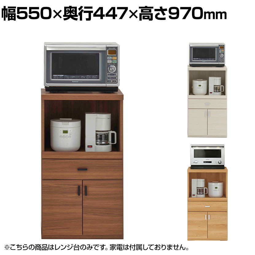 楽天市場】フナモコ レンジ台の通販 楽天市場】フナモコ レンジ台の通販