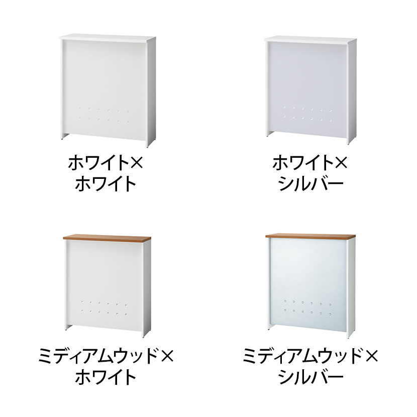プラス b-Foret ビーフォレット ハイカウンター 受付カウンター 本体ホワイト 幅900×奥行390×高さ1050mm BF-09H 3