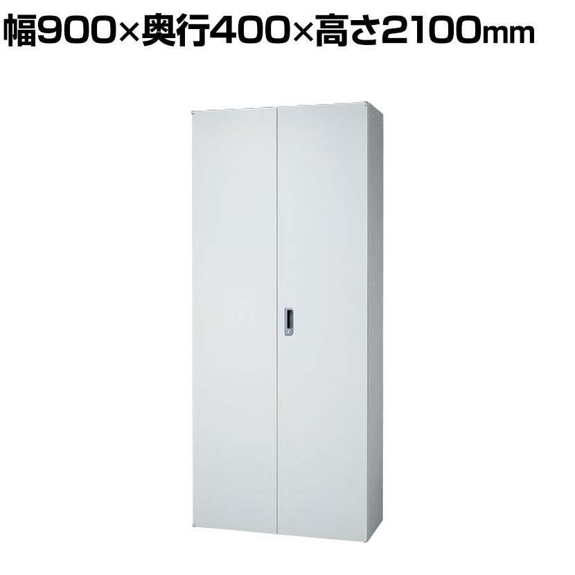 JE-A210A W4 | Je 両開き保管庫 下置き用 収納 スチール書庫 キャビネット 本体ホワイト 鍵付き 幅900×奥行400×高さ2100mm プラス(PLUS)