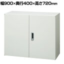 JE-A70A W4 | Je 両開き保管庫 中下置き用 収納 スチール書庫 キャビネット 鍵付き 本体ホワイト 幅900×奥行400×高さ720mm プラス(PLUS)(3)