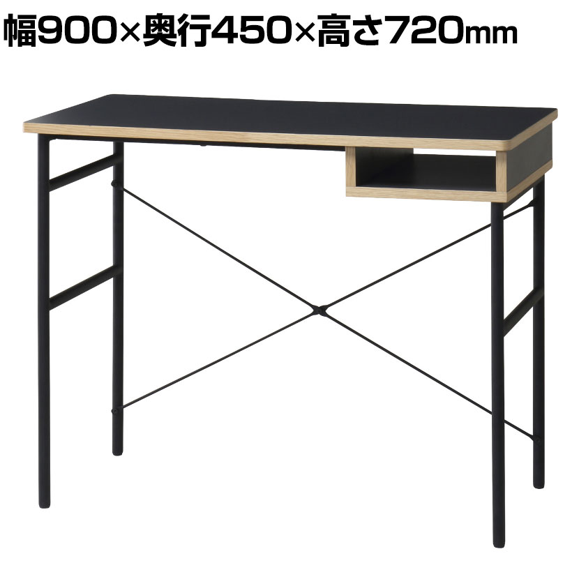 studio スタジオシリーズ ワークデスク マルチファンクション 在宅勤務 収納付き天板 幅900×奥行450×高さ720mm