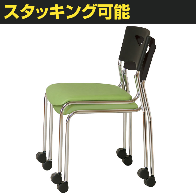 【4脚セット】 樹脂チェア キャスター仕様 脚クロームメッキ スタッキング可 抗菌...