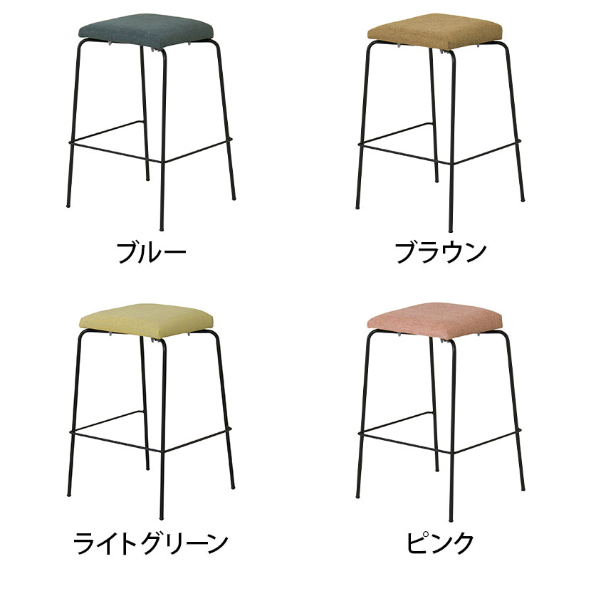 【2脚セット】SOCIAカウンターチェア ハイチェア ファブリック張地 スチールフレーム 幅505×奥行520×座面高775mm ASO-CTB [2]