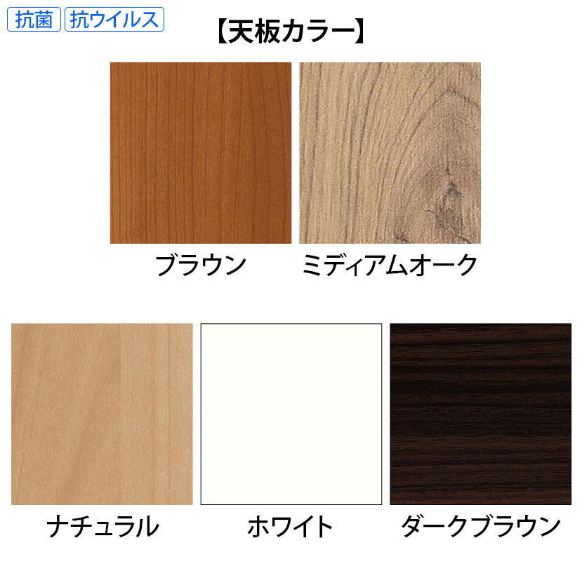 【抗菌加工】SOCIA ミーティングテーブル 抗ウィルスメラミン天板 スチール脚 幅1200×奥行900×高さ720mm ASO-DT1290B【SIAA】 [2]