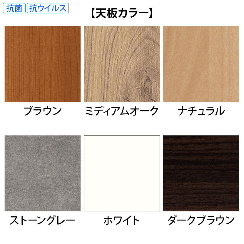 【抗菌加工】SOCIA ハイカウンターテーブル 抗ウィルスメラミン天板 幕板付き ホワイト脚 幅1800×奥行450×高さ1000mm ASO-HCT1845MB【SIAA】 [2]