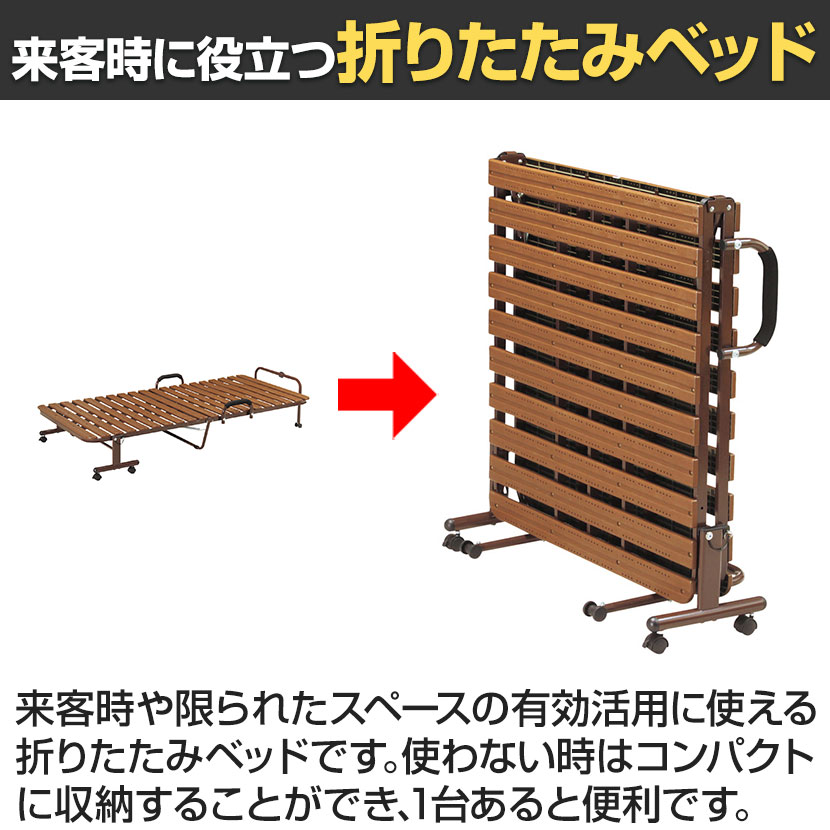樹脂すのこ 折りたたみベッド 高通気性 省スペース 簡単折りたたみ 幅970×長さ2015×高さ400mm [2]