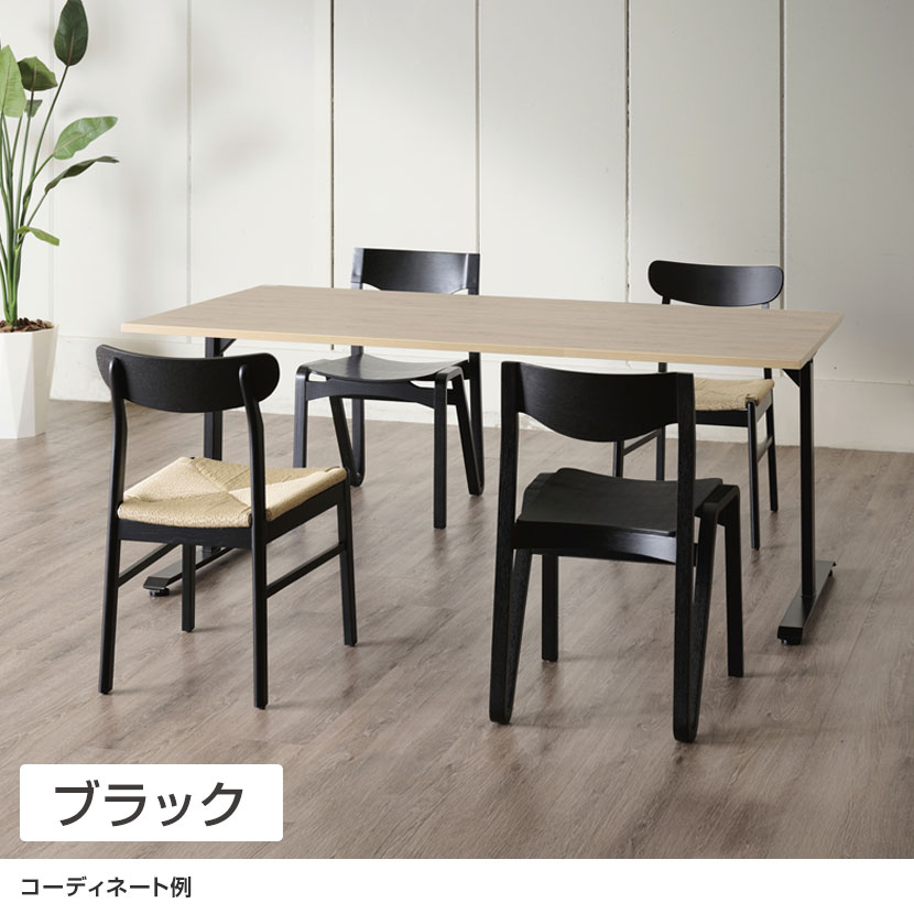 【P5倍5日20〜24時限定】【2脚セット】木製チェア ミーティングチェア スタイリッシュ 業務用 座:ペーパーコード 成形合板 幅510×奥行460×座面高さ420mm [3]