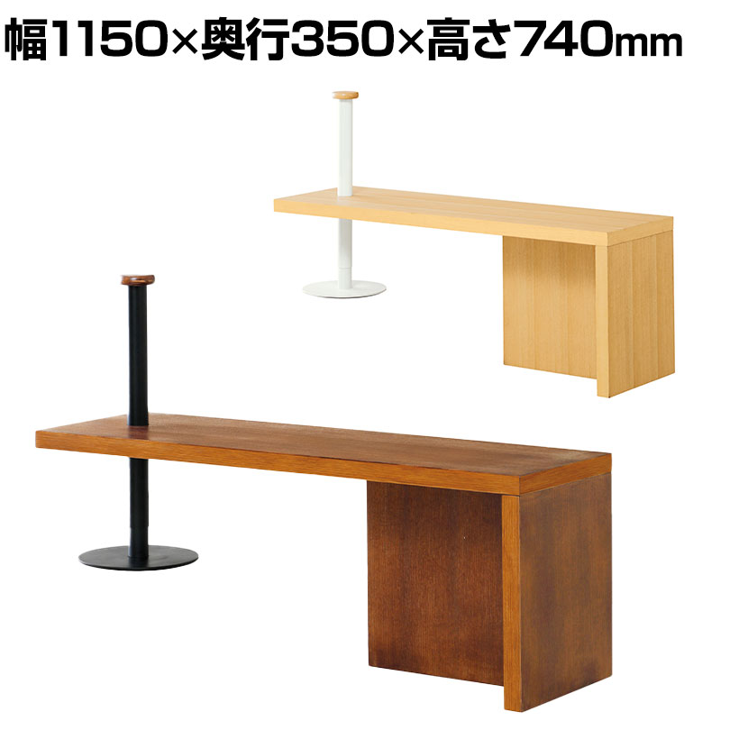 4070(ヨンマルナナマル) シニアにやさしい框のせ玄関ベンチ お出かけサポート ハンドル付 安心の段差移..