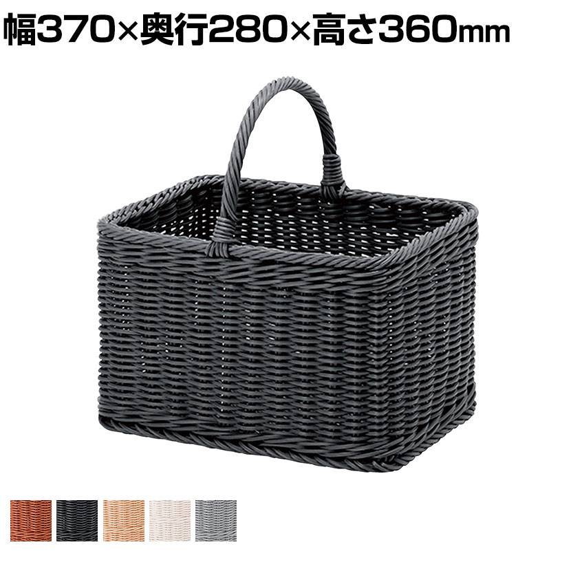 抗菌スクエアバスケット 抗菌加工 SIAA準拠 ポリプロピレン 使い方アイデア次第 幅370×奥行280×高さ360mm