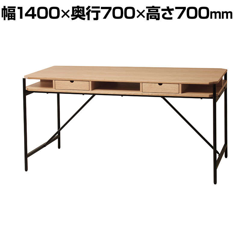 グラム ワーキングダイニングテーブル GLM-DT140