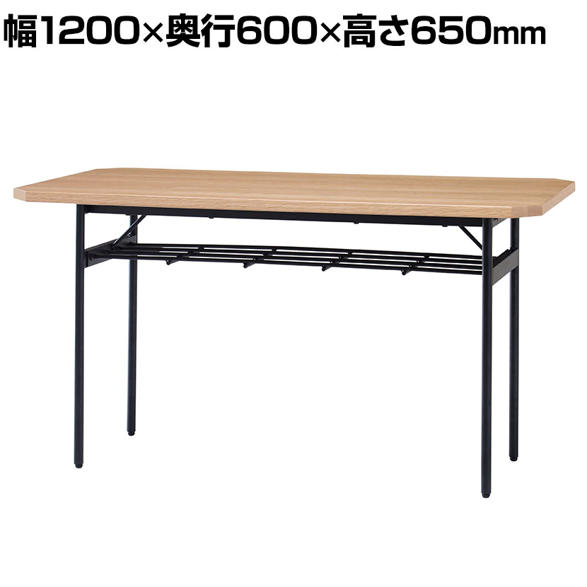 【MASH】 Glam グラム LDテーブル リビング/ダイニング兼用 スペース有効活用 天板：オーク突板 フレーム：スチール