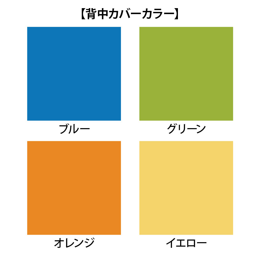 キッズスペース 児童施設 スツール シューズボックス付き 抗菌・防汚・耐次亜塩素酸張地採用 幅900×奥行250×高さ250mm