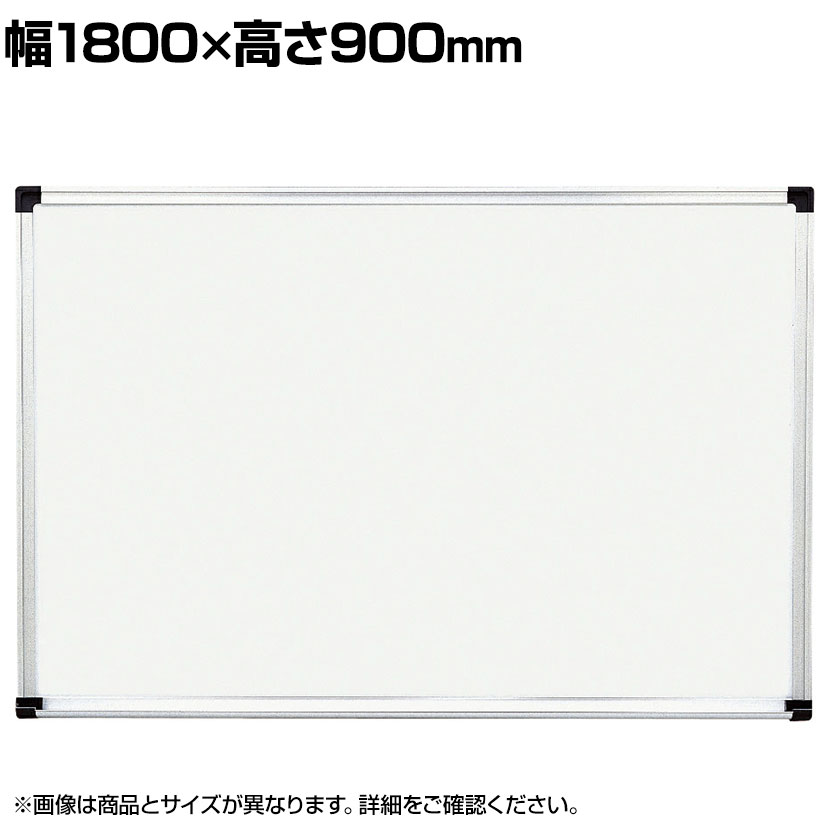 ɳݤѥۥ磻ȥܡ ۡ ޥͥåб 1800߽900mm