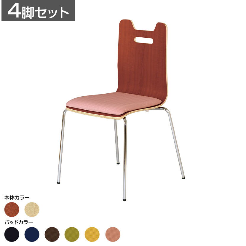 【4脚セット】 ミーティングチェア 本体：成形合板 座面：パッド付 ファブリック メッキ脚仕様 幅505×奥行505×座面高460mm 商品について サイズ(本体)幅505×奥行505×高さ855mm サイズ(その他)座面高さ / 460mm 材質背・座 / 成型合板 メラミン化粧貼り座パッド / 布フレーム / スチール 梱包数1 梱包サイズ幅635×奥行530×高さ1070mm 梱包重量19kg 備考スタッキング不可 配送について お届け日ついて(この商品は受注生産の為、)複数注文や出荷量の多い時期などはさらにお時間を頂戴する可能性がございます。納期詳細はお問い合わせください。 配送費用について法人様送料無料個人様・北海道へのお届けは別途送料を頂戴いたします。沖縄、離島は別途お見積。個人宅(法人名または屋号の記載がされていない)へのお届けには商品1台ごとに別途配送料が発生いたしますので、予めご了承ください。 階上げ(階下げ)についてこちらの商品は軒先渡し(玄関先へのお届け)となります。※階段・エレベーターでの階上げ(階下げ)をお希望の際は別途料金が発生する場合がございますのでご相談下さい。 ご注意※ご注文台数が多い場合、車上渡し(配送トラックの荷台でのお引渡し)となる場合がございます。※2回目以降の再配送時は、回数分の持ち帰り費用が発生します。(金額は都度確認致します)