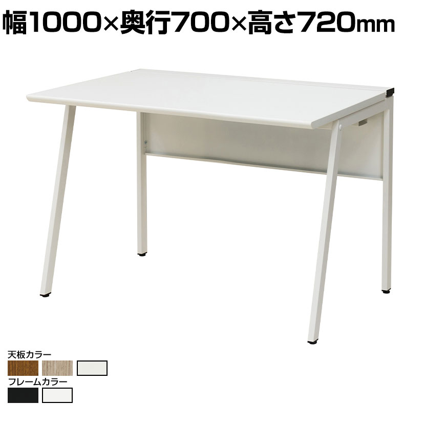 【本体】ワークデスク フリーアドレスデスク 4本脚 オフィスデスク WS-WH107 配線カバー 幅1000×奥行700×高さ720mm ・配線カバーはフラップ式になっており電源の収納も簡単です。机上をすっきり整頓できます。・電源ケーブルやネットワーク配線等をフラップ下に収納することでデスク上の景観を損なうことなく機能的な空間の維持が可能です。・幕板が標準装備されており、配線を収納することで足元が整頓された状態を維持できます。 商品について サイズ(本体)幅1000×奥行700×高さ720mm 材質天板 / パーティクルボード、メラミン化粧板フレーム / スチール、粉体塗装 機能・特徴開閉式配線カバー付き配線トレー付き 梱包数3 梱包サイズ梱包1 / 幅1120×奥行690×高さ45mm梱包2 / 幅1080×奥行360×高さ120mm梱包3 / 幅780×奥行700×高さ60mm 梱包重量梱包1 / 24.5kg梱包2 / 6.6kg梱包3 / 5.8kg 組み立てお客様組立品 配送について お届けについて複数注文や出荷量の多い時期などはさらにお時間を頂戴する可能性がございます。納期詳細はお問い合わせください。 配送費用について法人様配送費無料※北海道は1個あたり別途送料3300円(税込)※沖縄・離島は別途送料お見積り※個人宅(法人名または屋号の記載がされていない)へのお届けには別途配送料が発生いたしますので、予めご了承ください。 階上げ(階下げ)についてこちらの商品は軒先渡し(玄関先へのお届け)となります。※階段・エレベーターでの階上げ(階下げ)をお希望の際は別途料金が発生する場合がございますのでご相談下さい。 ご注意※ご注文台数が多い場合、車上渡し(配送トラックの荷台でのお引渡し)となる場合がございます。※2回目以降の再配送時は、回数分の持ち帰り費用が発生します。(金額は都度確認致します)※大型商品のため、商品サイズ、搬入経路のご確認をお願い致します。搬入が出来なかった場合でもキャンセルは出来ませんのでご了承ください。 バリエーション本体増設用