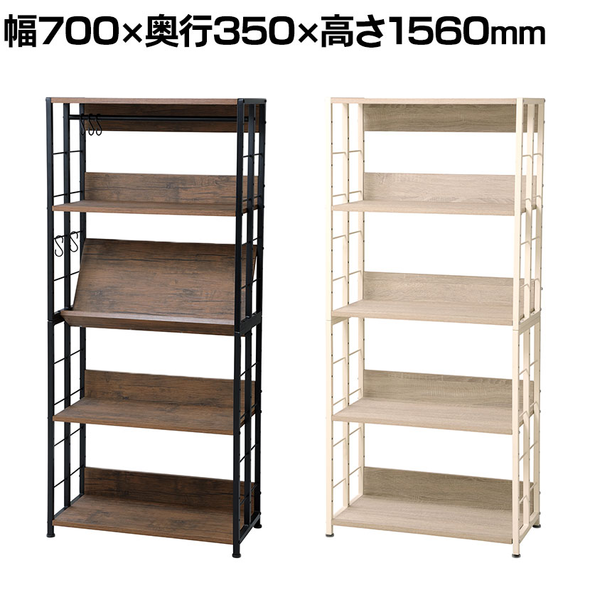 楽天市場】幅700 本棚の通販